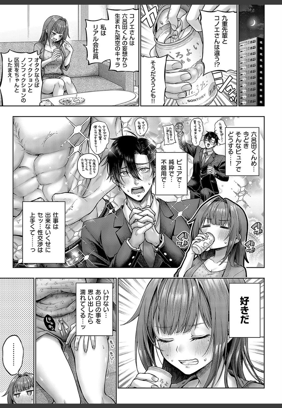 sample
