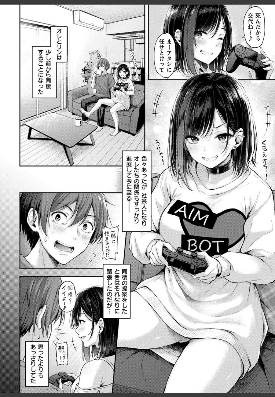 sample