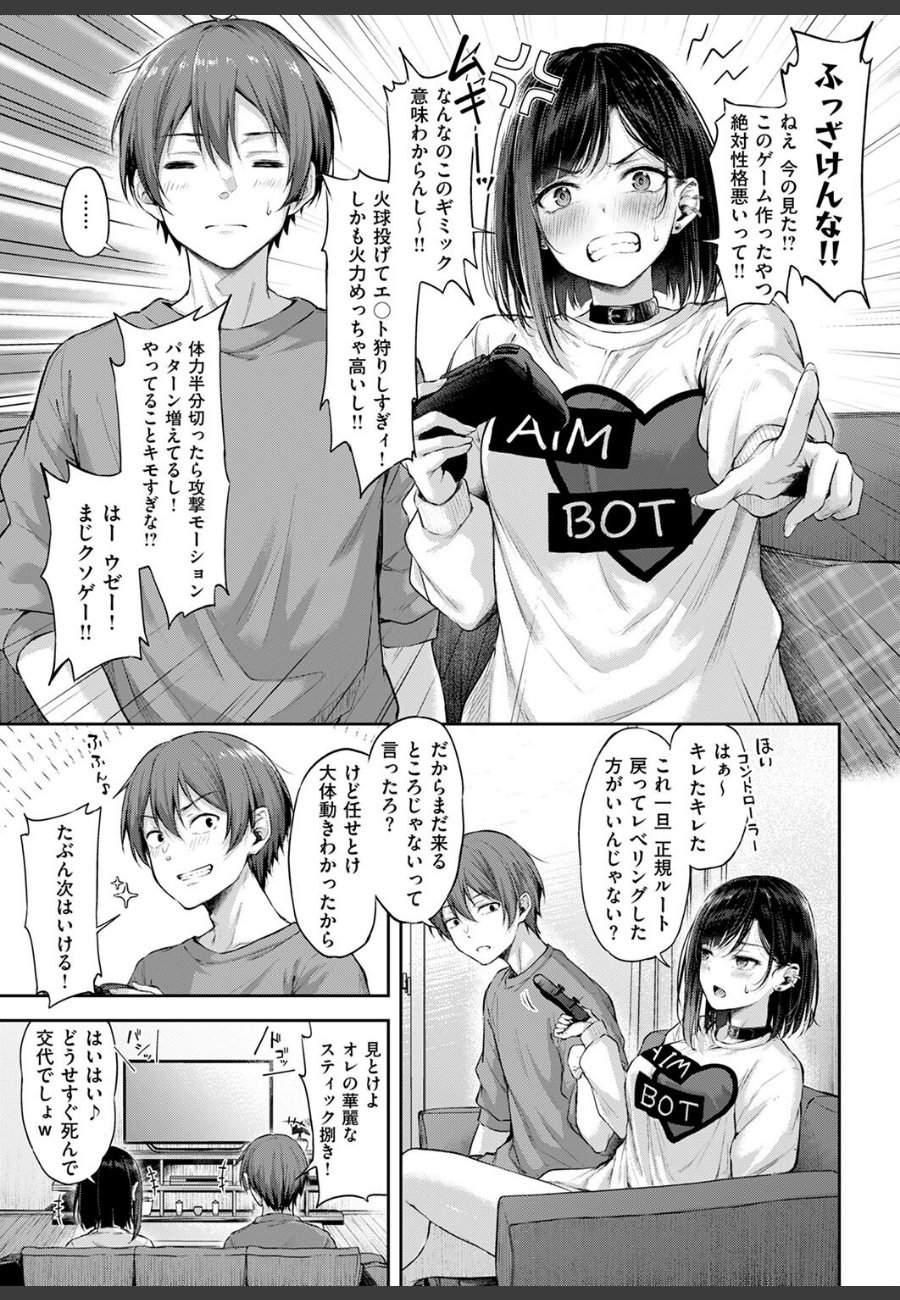 sample
