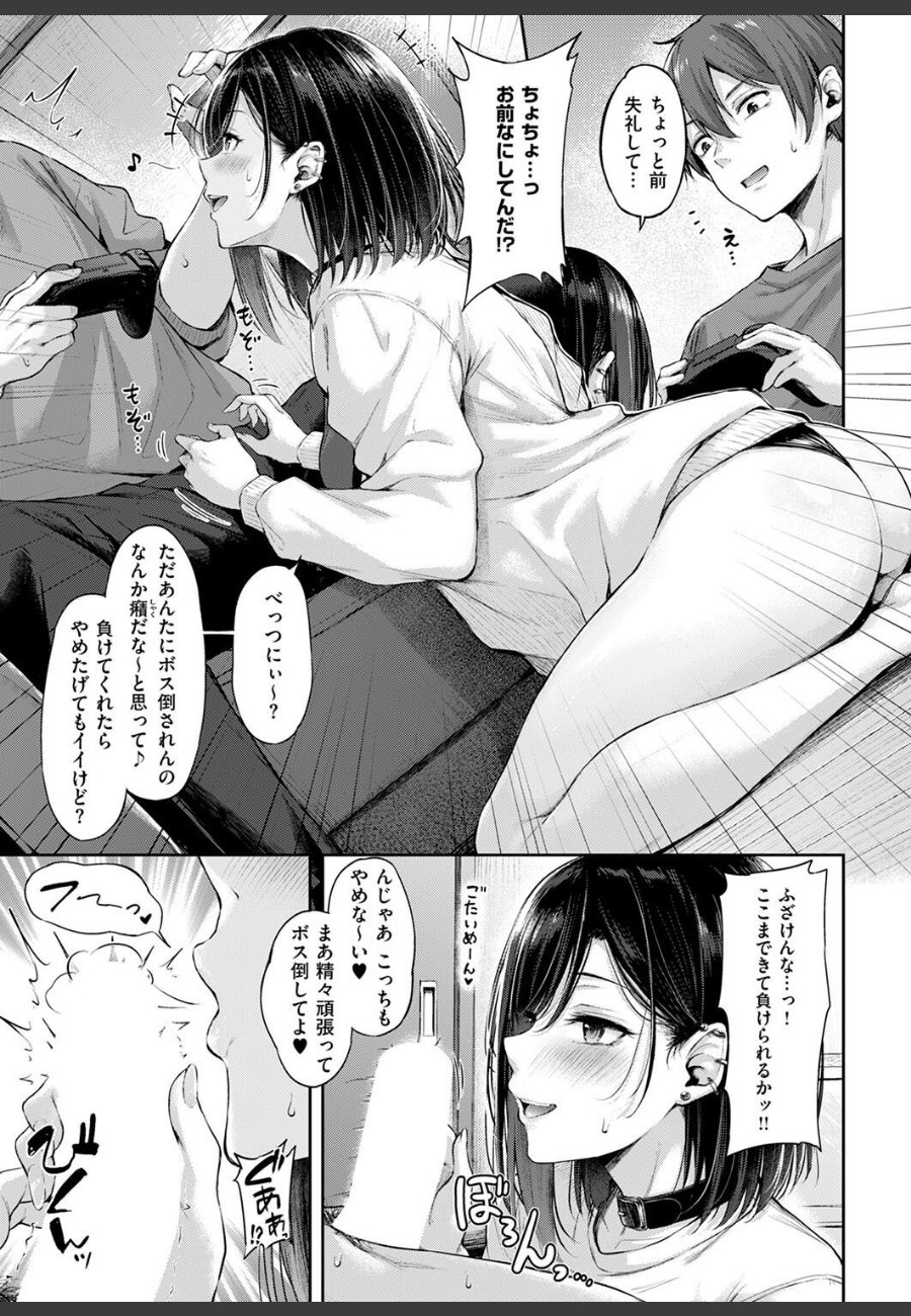 sample