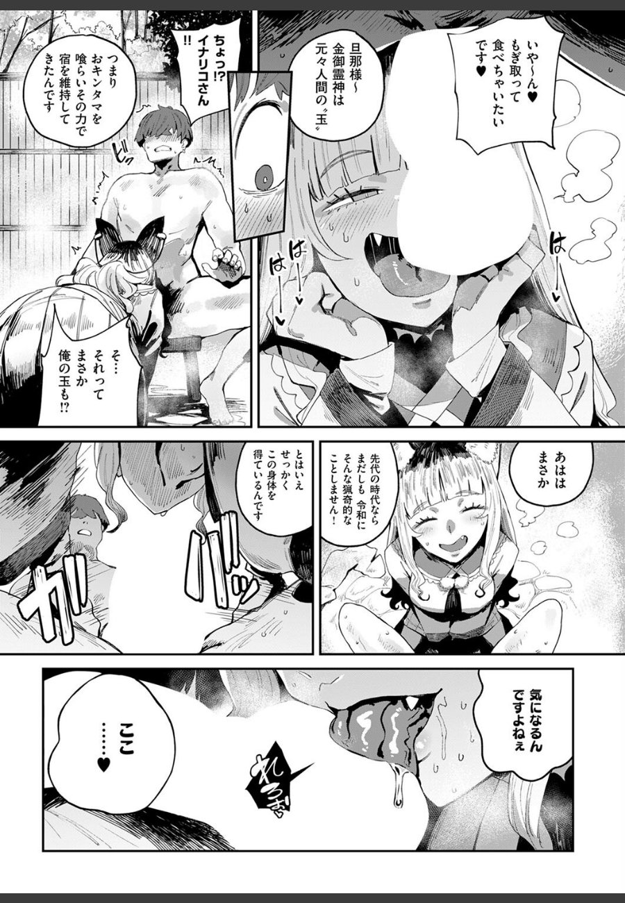 sample