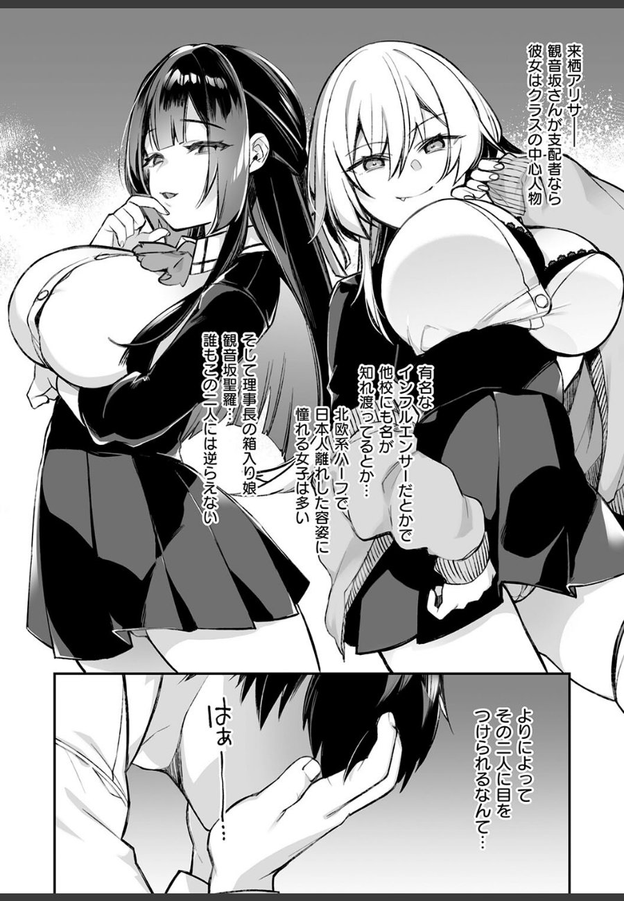 sample