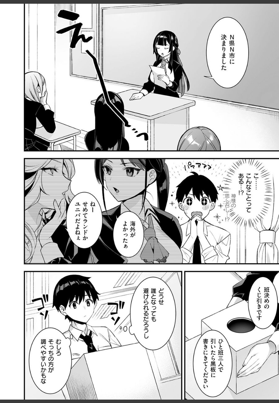 sample