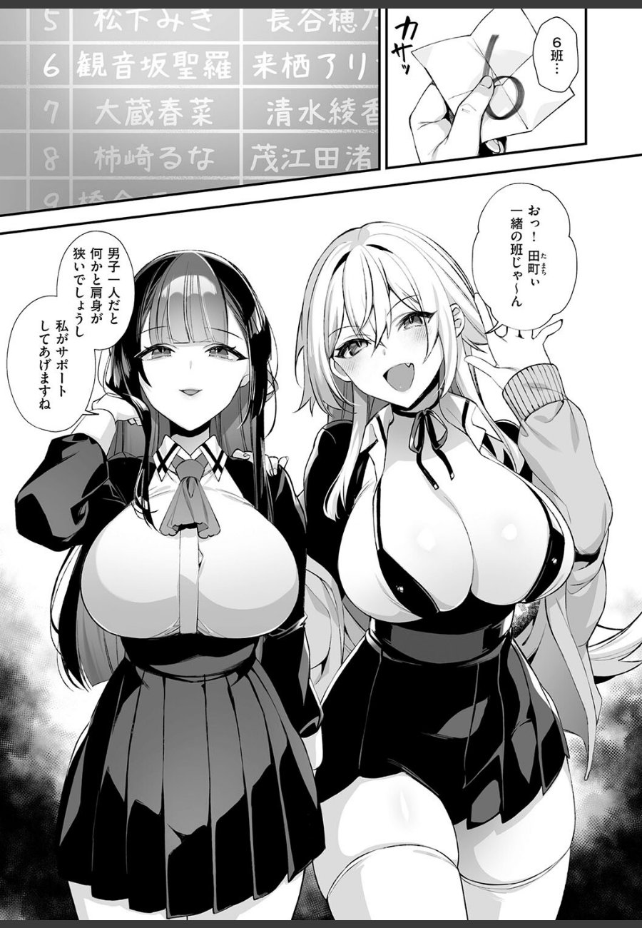 sample