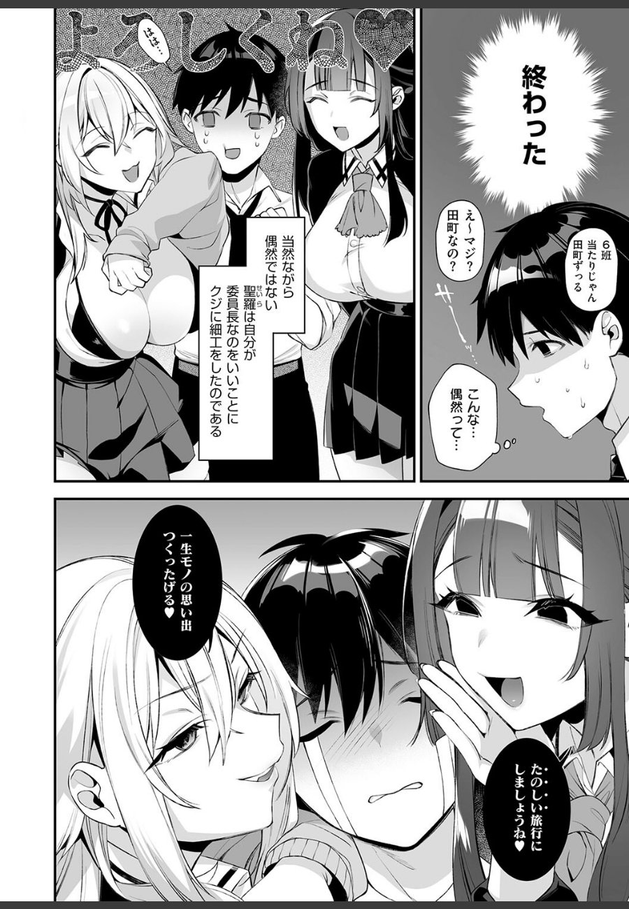 sample