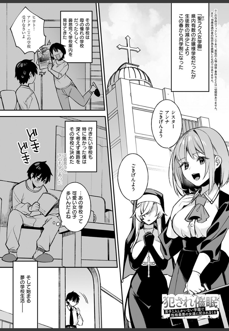 sample