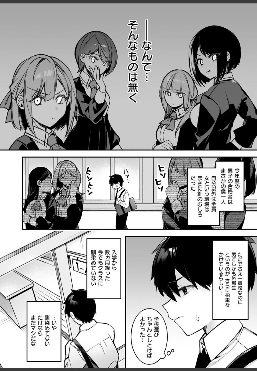 sample