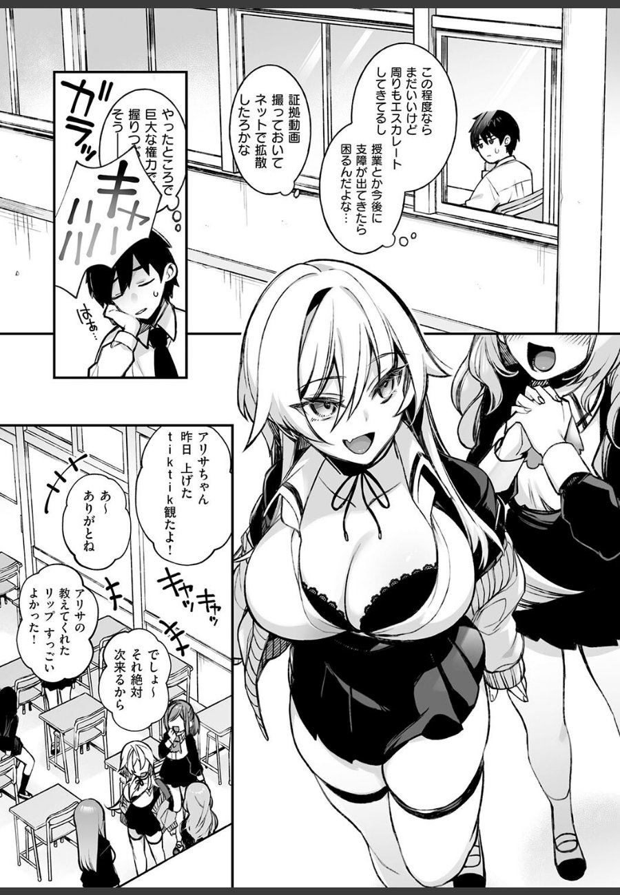 sample
