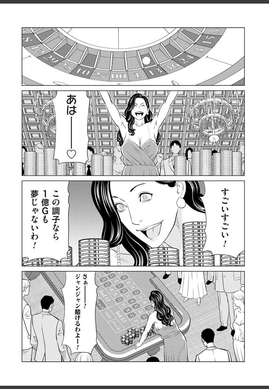 sample