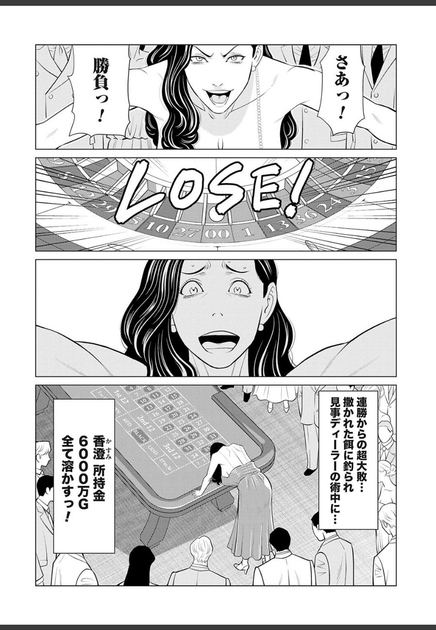 sample