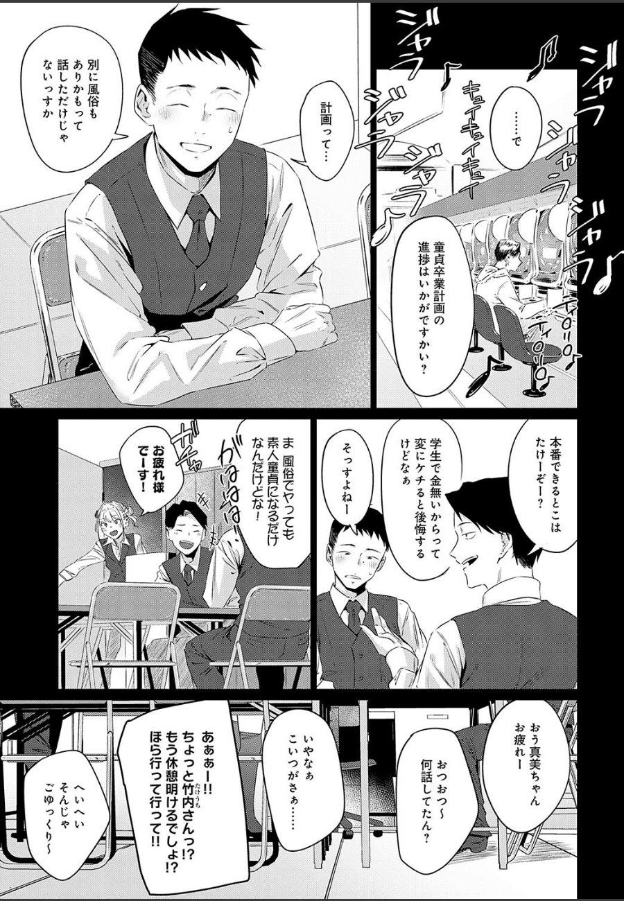 sample