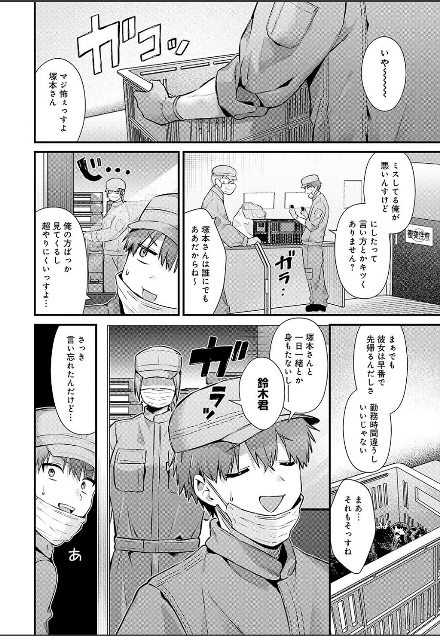 sample
