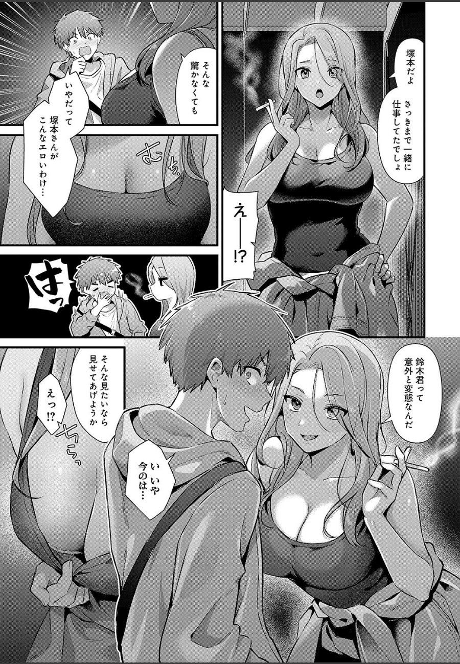 sample