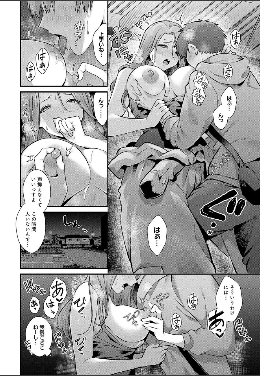 sample