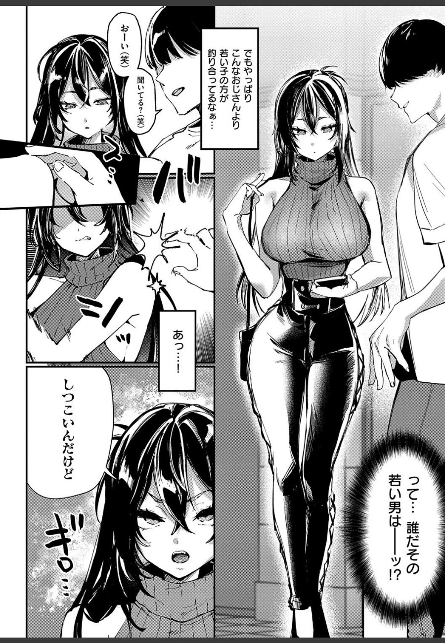 sample