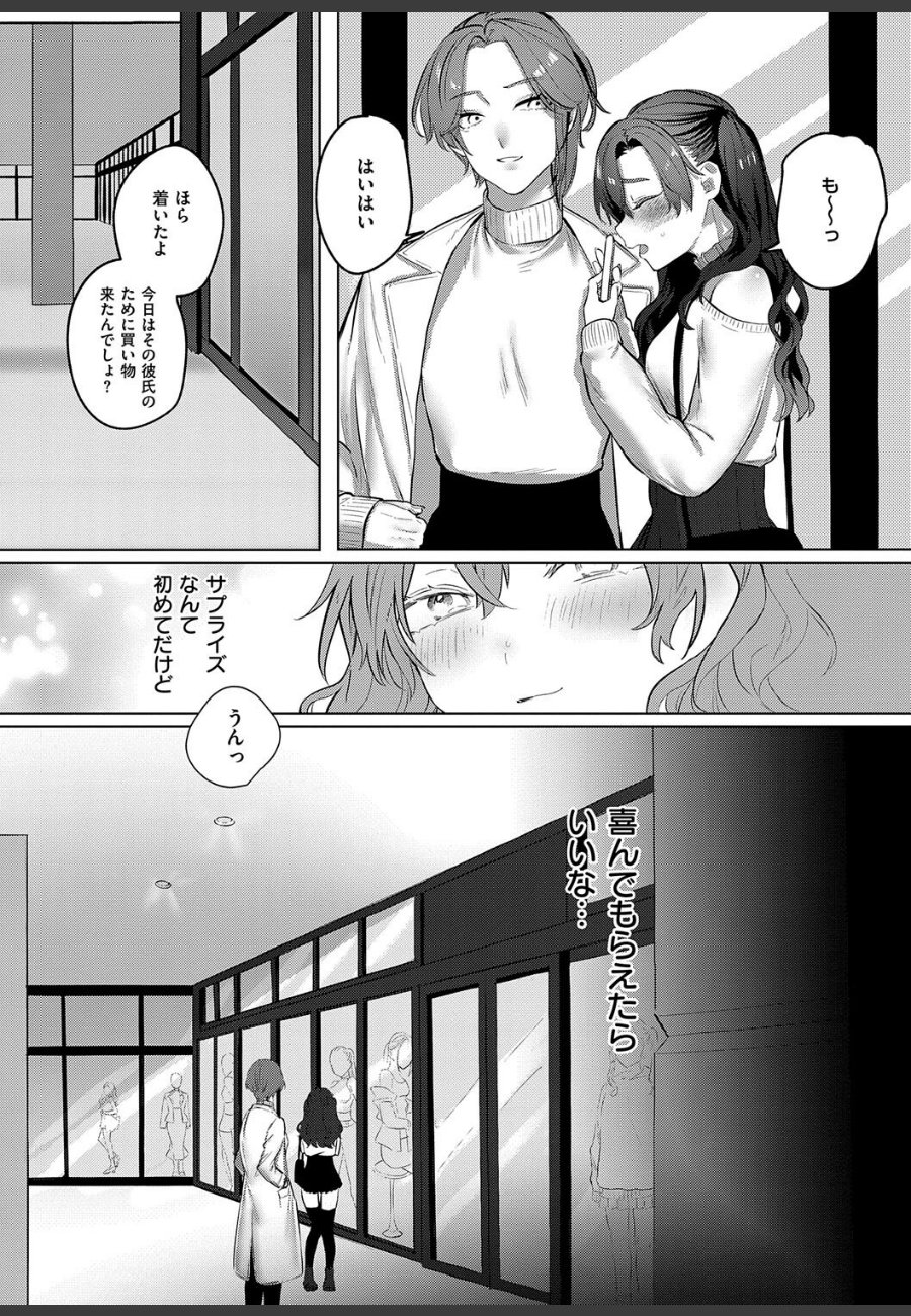 sample