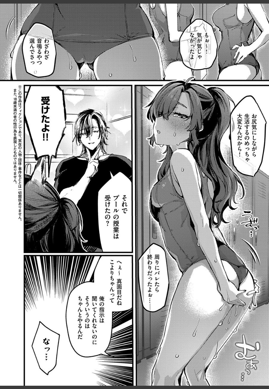 sample