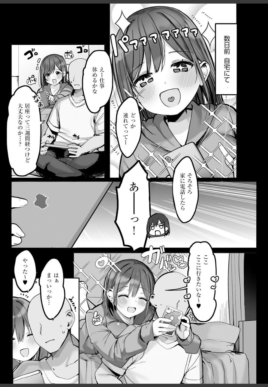 sample