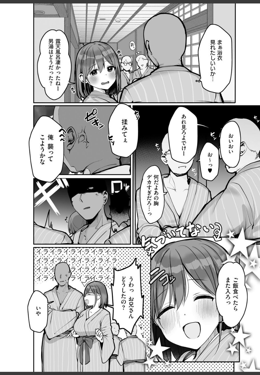 sample