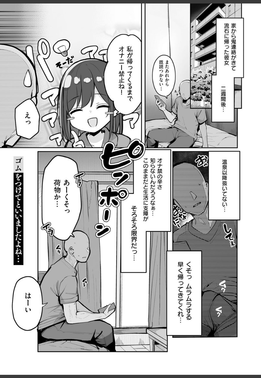 sample