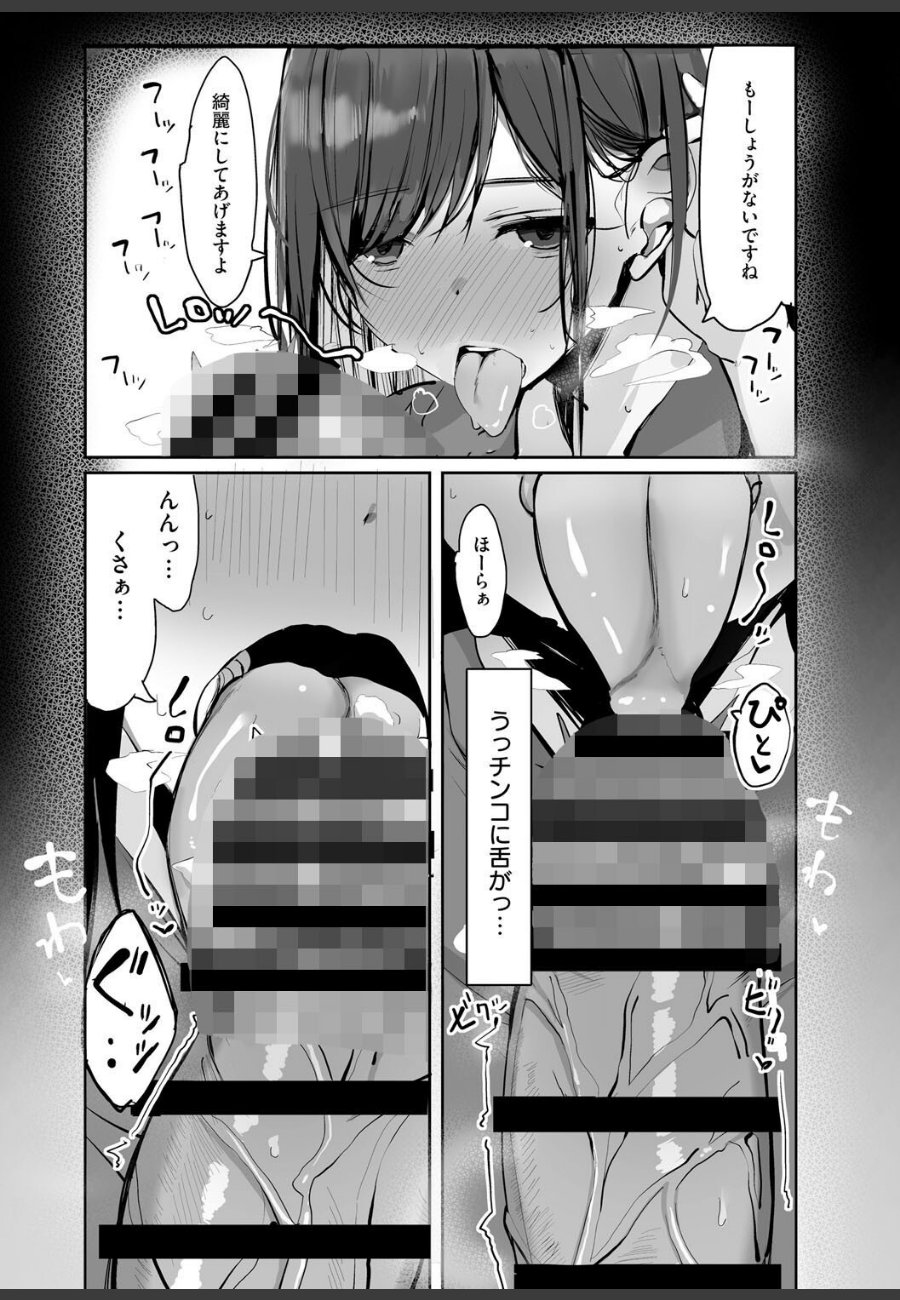 sample