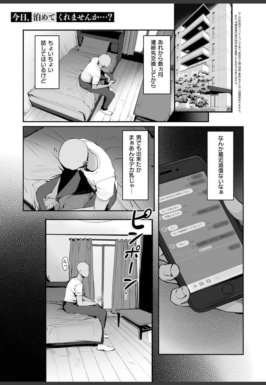 sample