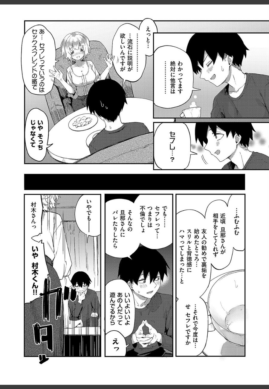 sample