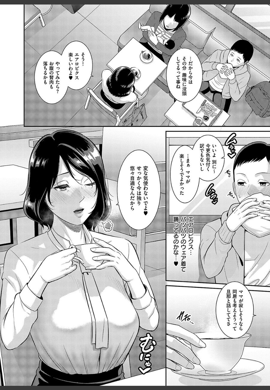sample