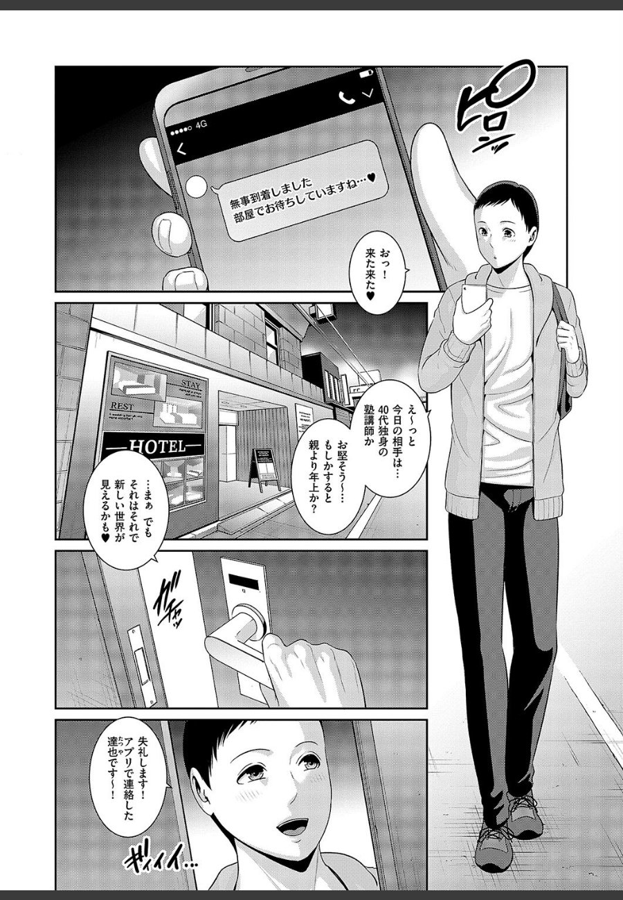 sample