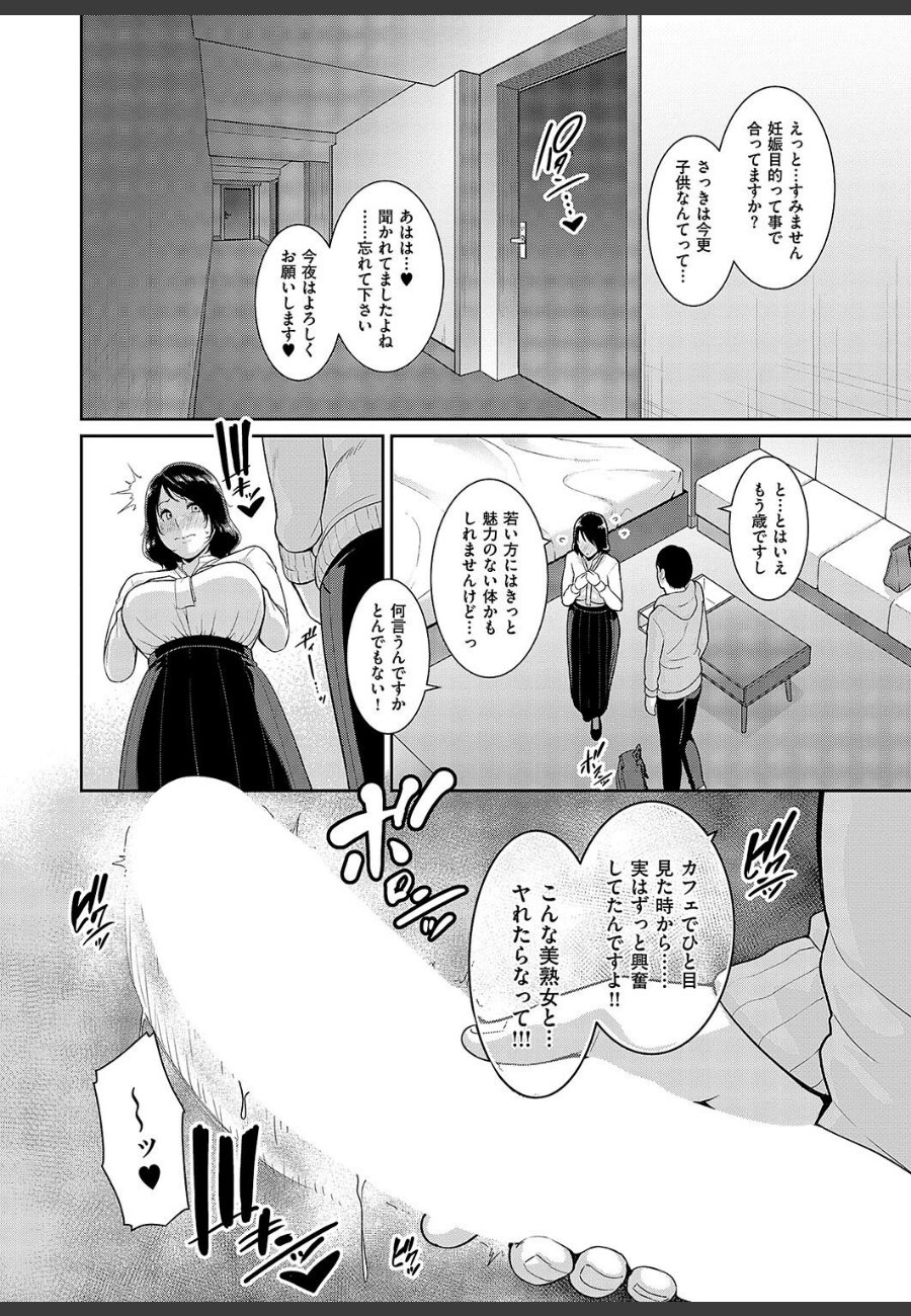 sample