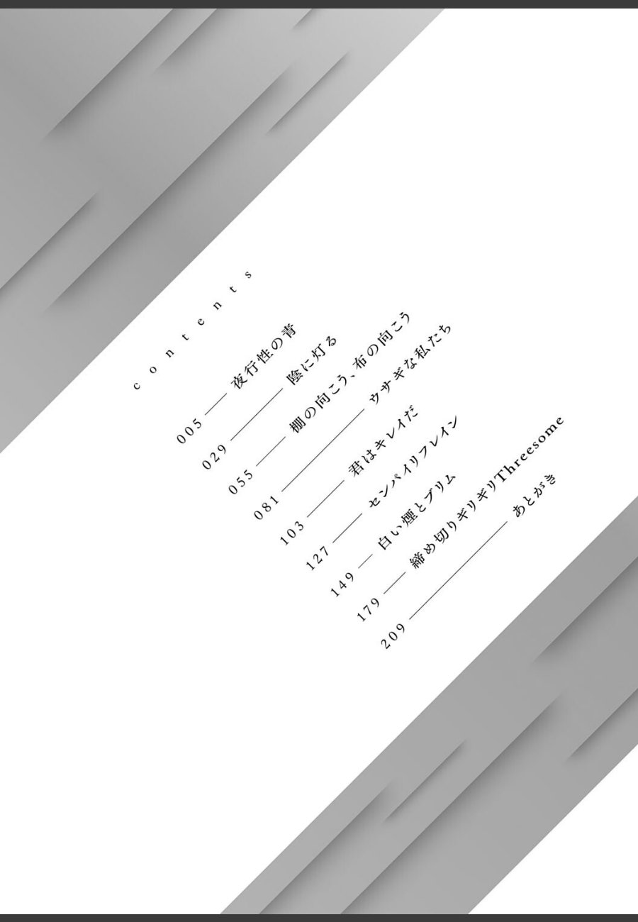 sample