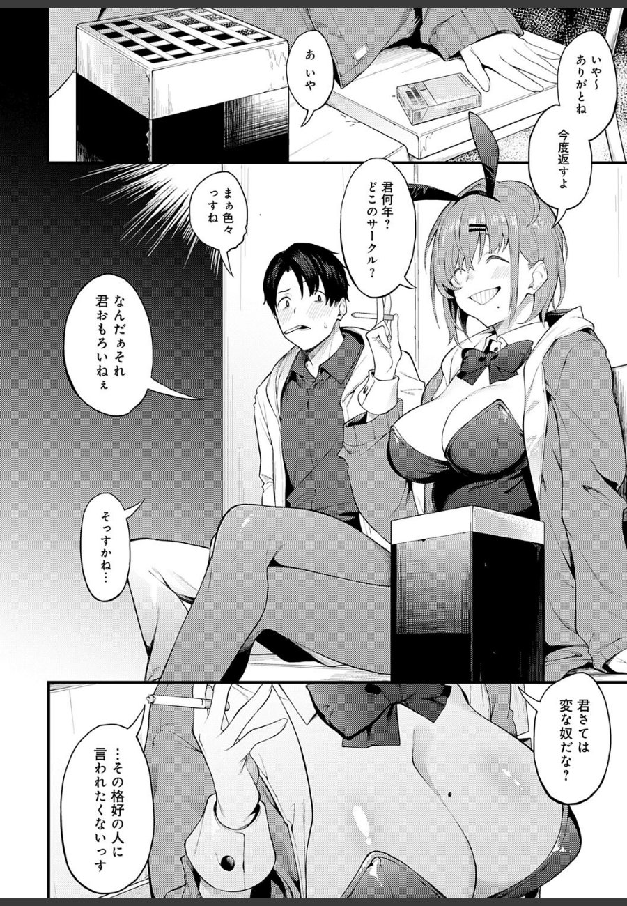 sample