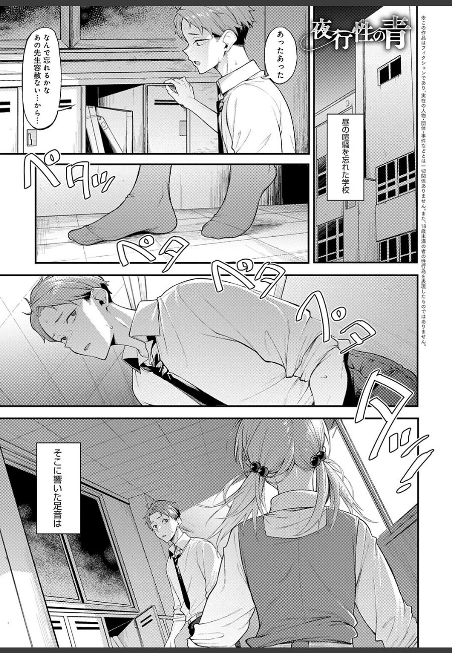 sample