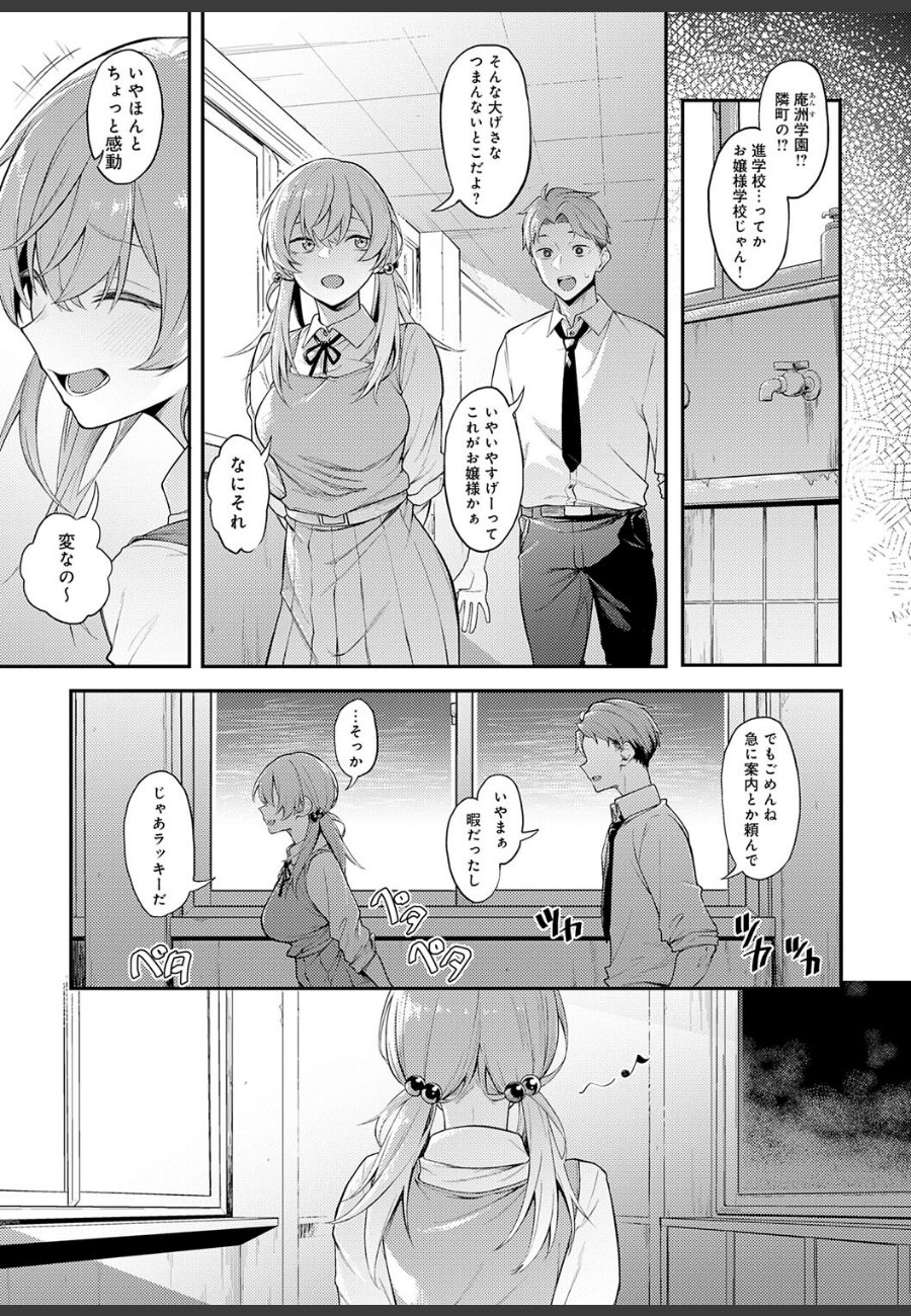 sample