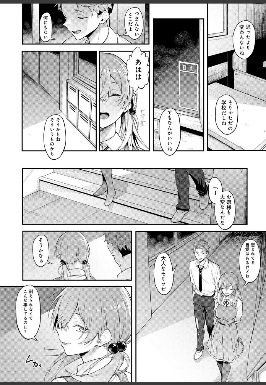 sample