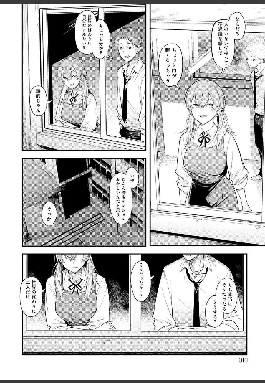 sample