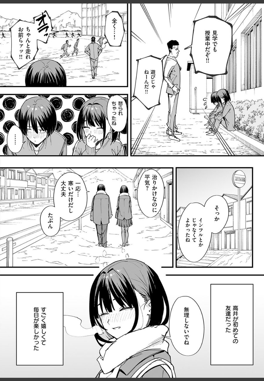 sample