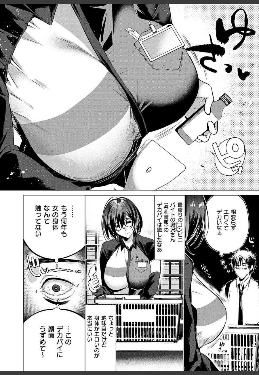 sample
