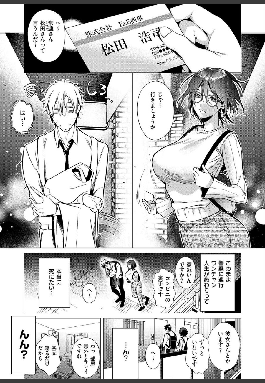 sample