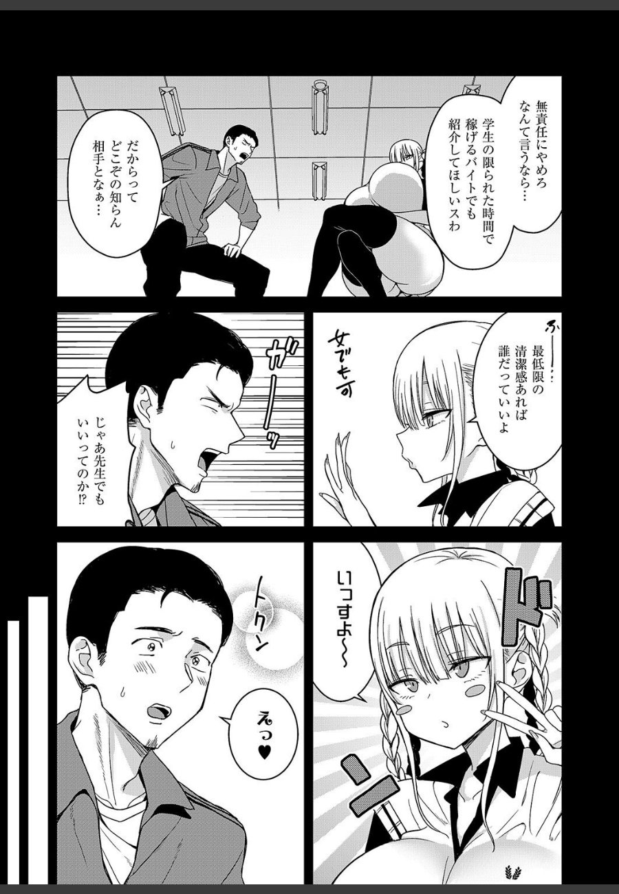 sample