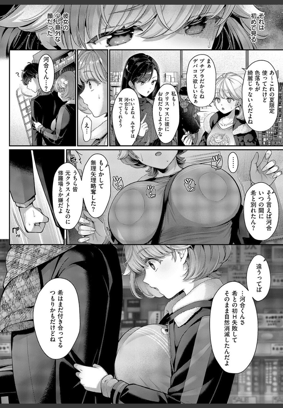 sample