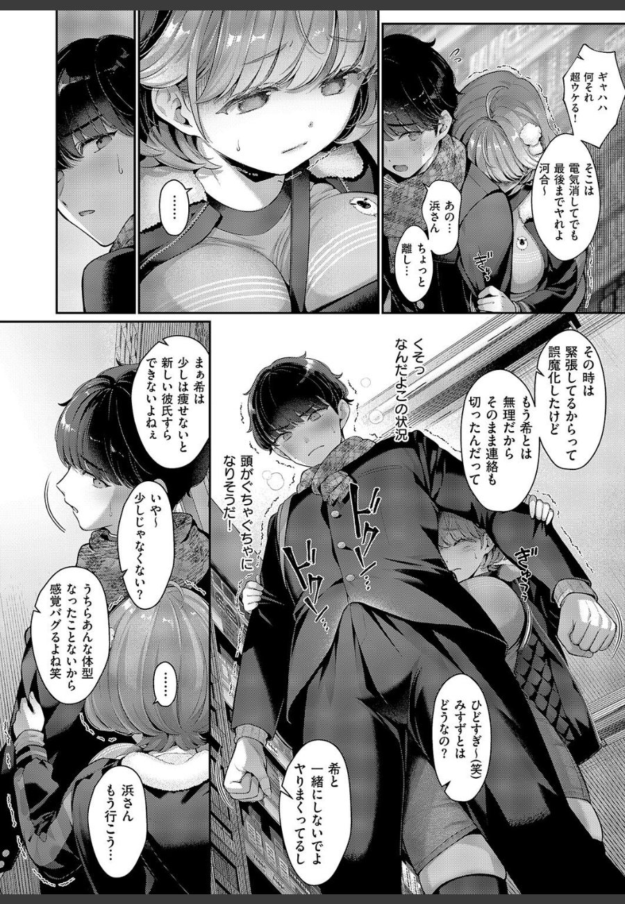 sample