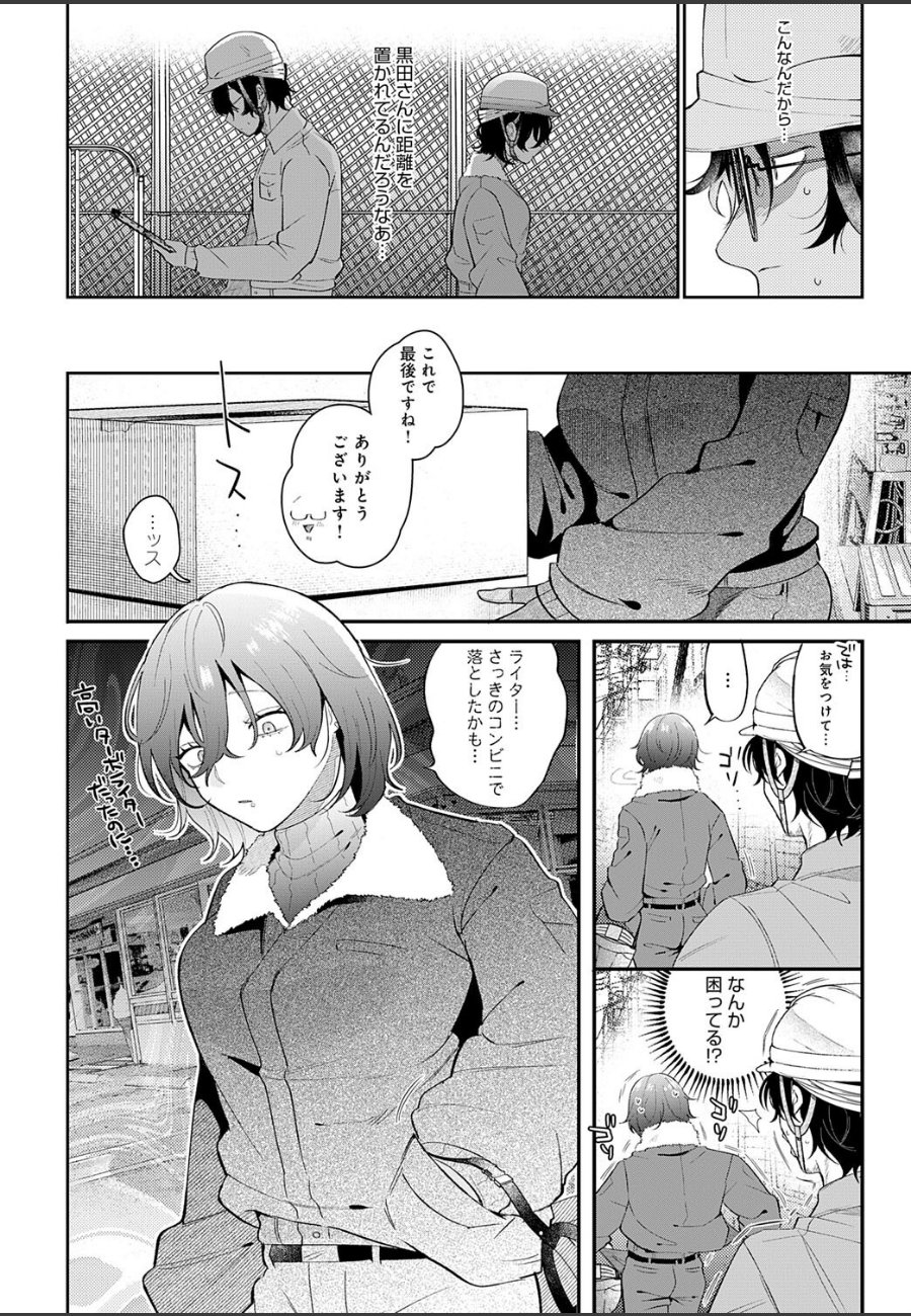sample