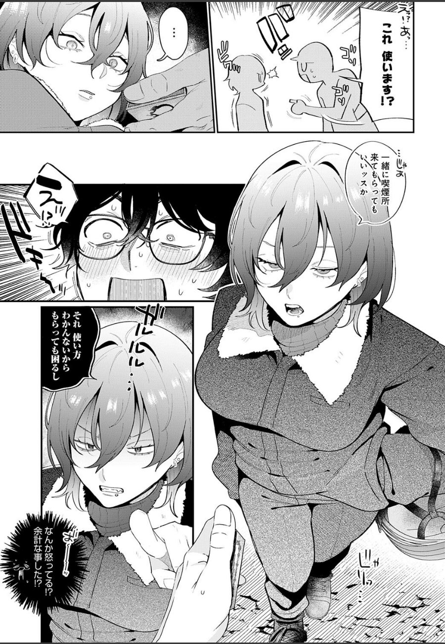 sample