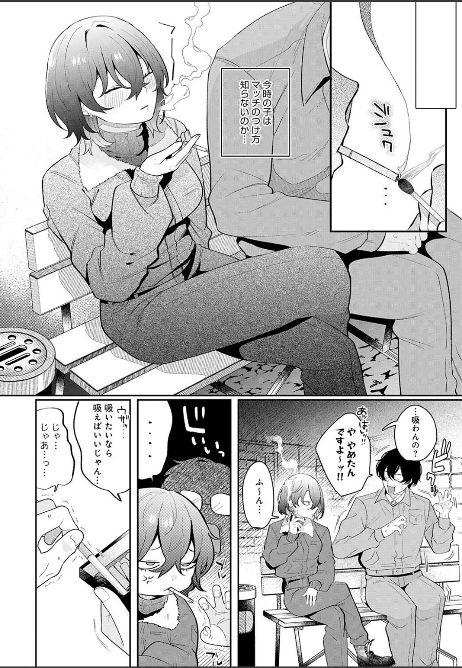 sample