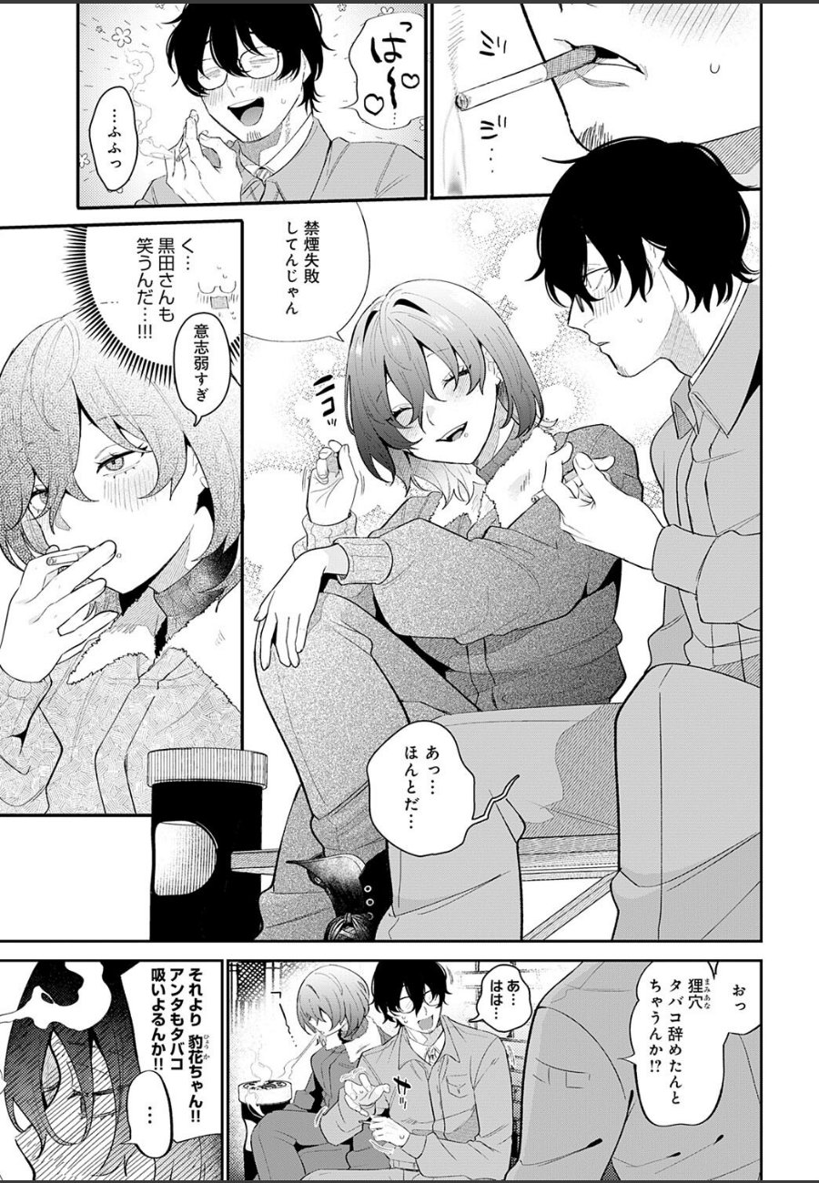 sample