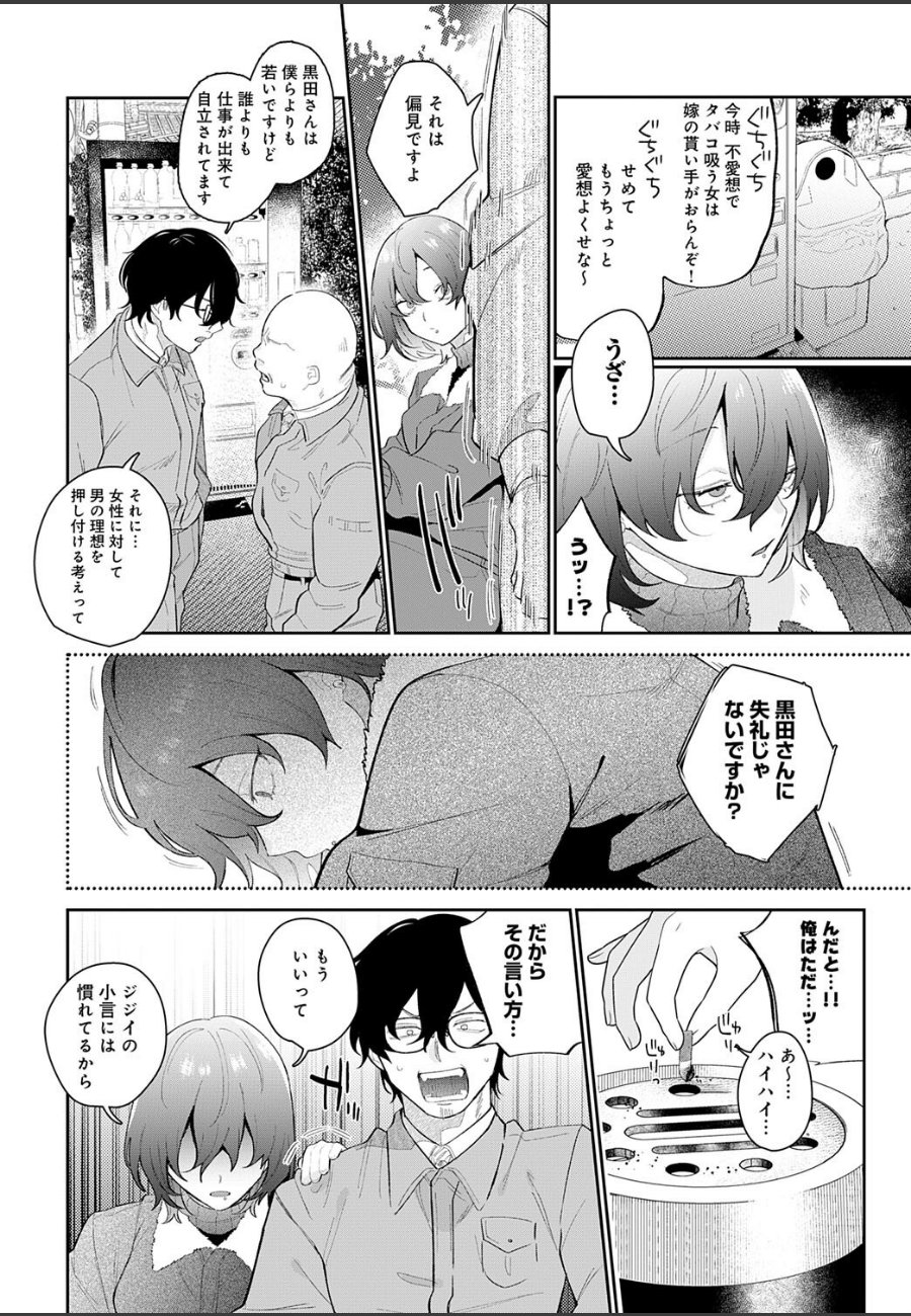 sample