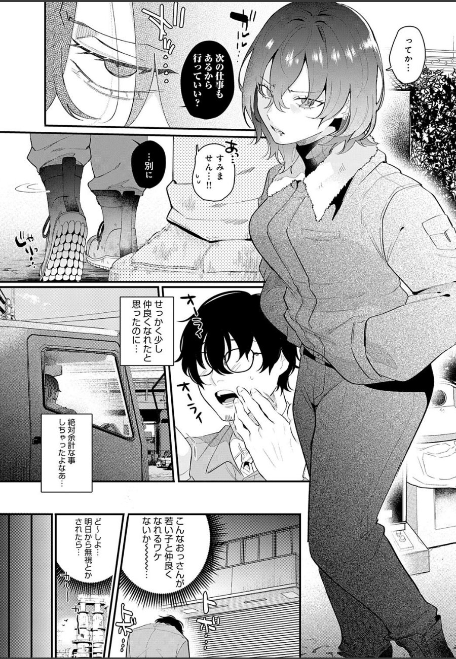 sample