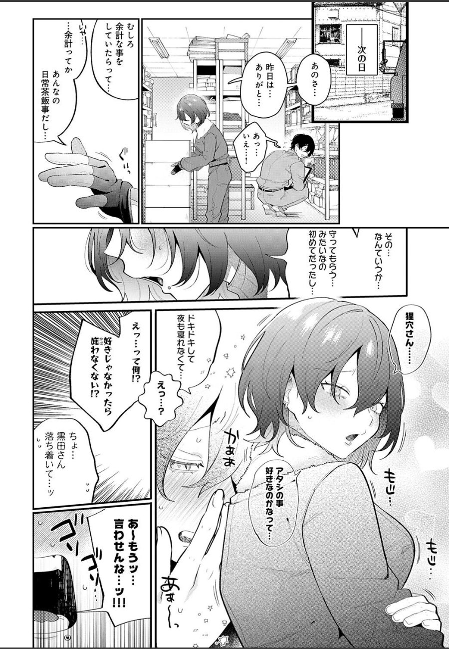 sample