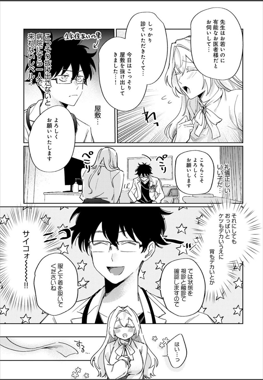 sample